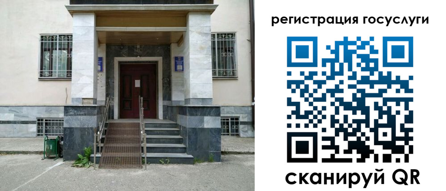 прописка паспорт в Нововоронеже